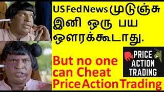 US fed news Tamil Nifty இடிதாங்கி