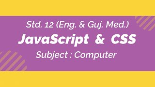 Std - 12 || Chapter - 2 || CSS & JavaScript Practical - 3 (JavaScript with Registration form)