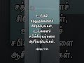 28 NOV 2022 | C S I HOME CHURCH THAMARAIKULAM | DAILY VERSE