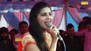 Sapna Chaudhary I ददसरे पतरा देखिये मेरी छोरी का I Sapna Ragni 2021I Basai Ragni I chanda Ragni