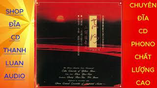 erhu concerto of yellow river zhou yao kun