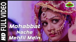 'Mohabbat Nache Mehfil Mein' Full Video Song HD   Dulara Bhojpuri Movie   Pradeep Pandey 'Chintu'
