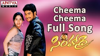Cheema Cheema Full Song || Simhadri Telugu Movie || Jr Ntr, Bhoomika, Ankitha