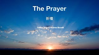 The prayer ( Lyrics ) 祈禱 （ 中英意字幕）/ Celine Dion & Andrea Bocelli