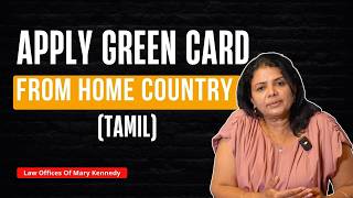 🚨Major USCIS Change - Tamil | Ask Your Attorney | Law Offices Of Mary Kennedy