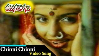 Chinni Chinni Video Song  || Mouna Raagam Movie || Mohan, Revathi, Karthik || Telugu Movie Talkies