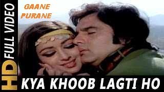 Kya Khoob Lagti Ho | Mukesh, Kanchan | Dharmatma 1975 Songs | Hema Malini, Feroz Khan