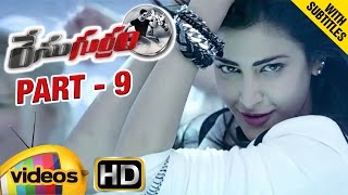Race Gurram Telugu Full Movie w/subtitles | Allu Arjun | Shruti Haasan | Part 9 | Mango Videos