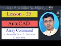 #25 Array Command In AutoCAD | Rectangular Array, Path Array, Polar Array | SparkCAD Mechanical