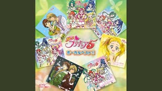 プリキュア5、スマイルgo go！（ぷりきゅあ５Ver.）