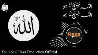 Allah Ho Arabic Song ll Owais Raza Qadri ll Raza Production Official