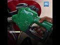 Petroleum Prices In Pakistan In Pakistan To Remain Unchanged | MoneyCurve | Dawn News English