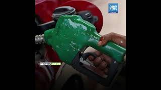 Petroleum Prices In Pakistan In Pakistan To Remain Unchanged | MoneyCurve | Dawn News English