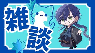 【初見さん歓迎】ただいま雑談配信 #vtuber  #shorts ＃縦型配信