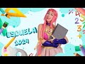 Luli Pampín - ESCUELA 2024