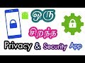 Best Privacy and Security App for Android Device|Tamil Tech Ginger