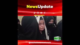 Investigation into Pinky of Karachi