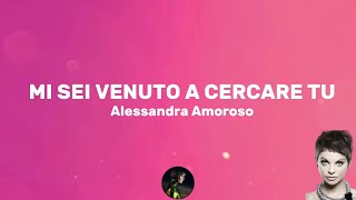 Mi sei venuto a cercare tu - Alessandra Amoroso (Testo/Lyrics)