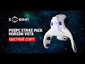 PS5|PC Strike Pack Horizon Vista - Быстрый старт