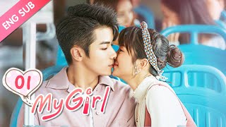 [ENG SUB] My Girl 01 (Zhao Yiqin, Li Jiaqi) Dating a handsome but "miserly" CEO
