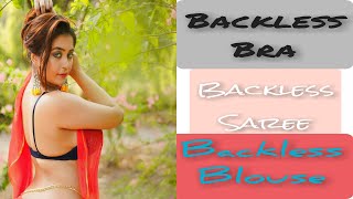 Backless Saree Bra || Deep Blouse