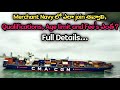 How to Join MERCHANT NAVY What is Qualification, Age Limit, Fee's Full Details | Kumars360