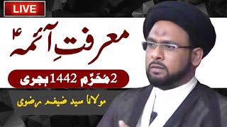 [Majlis 3] 2nd Muharram 1442 | Maulana Syed Zaigham Rizvi | Topic: Ma'arifat-e-Imam | 2020