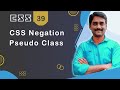 CSS Negation Pseudo Class - CSS Tutorial 39 🚀