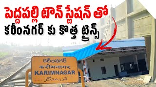 Peddapalli buypass railway line | karimnagar new train s | karimnagar railway station