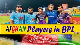 Afghan cricket players in BPL 2022 #shorts