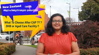 New Zealand |After CAP |New Zealand Aged care or  DHB which is the best option??|Christopher Benison