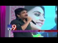 Nagarjuna speech @ Raarandoi Veduka Choodham Audio Launch - TV9