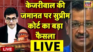 Supreme Court Hearing On Arvind Kejriwal Live | Delhi Liquor Scam | AAP VS BJP | Swati Maliwal