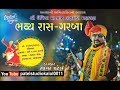 🔴 Live: LAKSHCHANDI MAHAYAGNA RAS GARBA SARDAR CHOK,KRUSHNANAGAR,AHMEDABAD || SAGAR PATEL