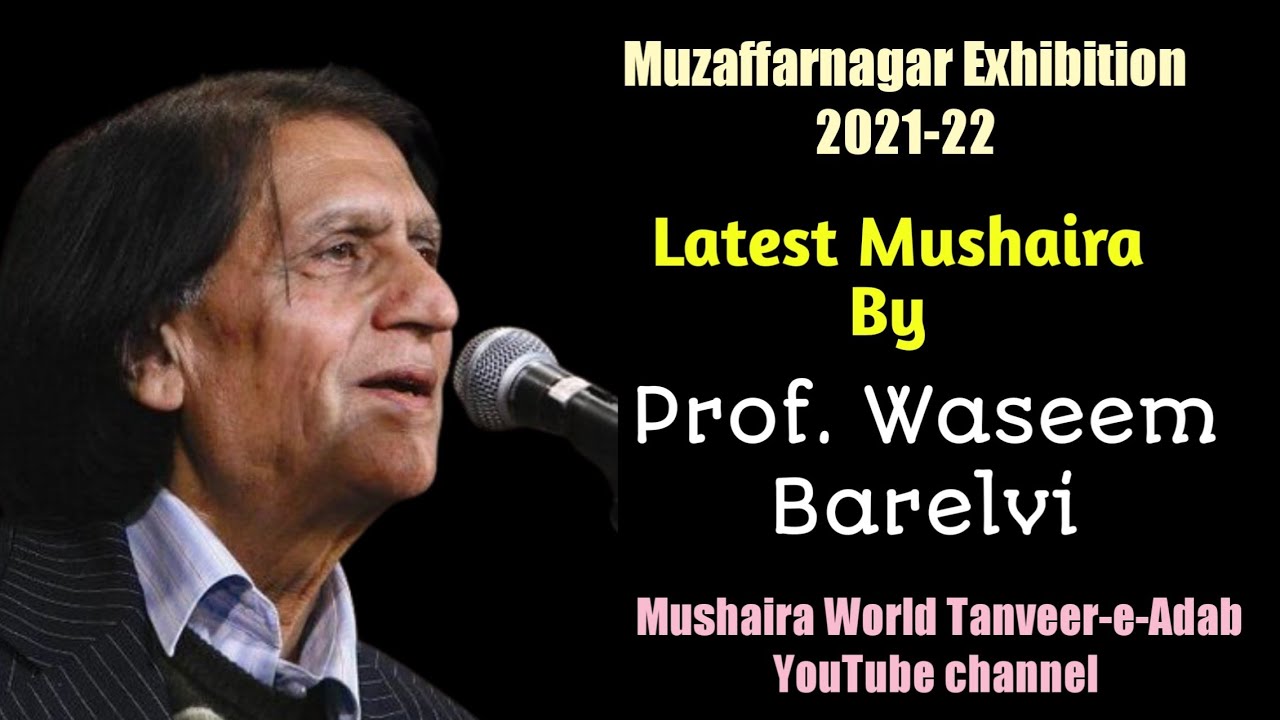 Prof. Waseem Barelvi,Latest Mushaira, Muzaffarnagar Exhibition-2021 ...