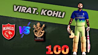 virat kohli best batting punjab kings ke khilaf 100 run | rcb vs pbks | highlights 2024 | king kohli