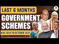 6 Months All Important Government Scheme in NEWS @ 1 Place  | UPSC Prelims 2025 | OnlyIAS