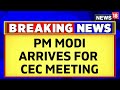 Tripura Polls | PM Narendra Modi Arrives At The BJP Headquarters For The CEC Meeting | English News