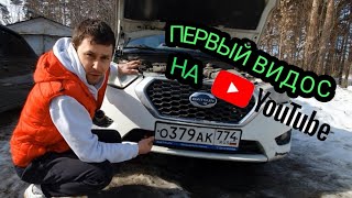 Обзор на DATSUN. Ну уж, как получилось 2024.