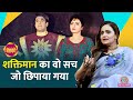 Geeta Vishwas ने Shaktimaan के बंद होने, Ranveer Singh, Tamraj Kisvish पर क्या बताया? Baithki