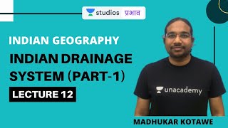 L12: Indian Drainage System (Part -1) | Indian Geography [UPSC CSE/IAS 2020/2021 Hindi]