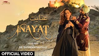 Inayat | عنایت  | Shayrana Sartaaj - Paradigm Of Poetry (Urdu Poetry) | Dr. Satinder Sartaaj