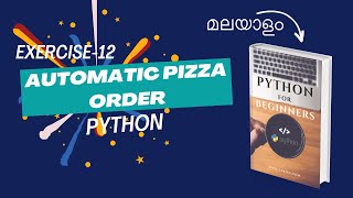 Coding Exercise: Automatic Pizza Order in Python | Exercise 12 | Malayalam Python Tutorial