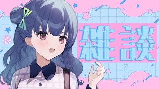 【定期雑談】# 31 ¦ ちゃんと寒くなってきて、ふゆ【にじさんじ/山神カルタ】