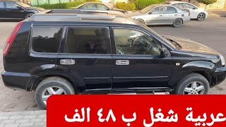 عربيات الشغل بأسعار كله يقدر يشتري🥰H❤دكتور كار❤لتحطيم أسعار السيارات كل يوم بإذن الله تعالي