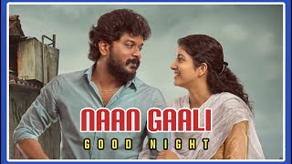 Naan Gaali Audio Song | Good Night | Manikandan | Meetha Raghunath | Sean Rolden | Vinayak
