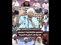 الشيخ مزمل فقيري يكشف تلون الإخوان المسلمين وعدم اهتمامهم بالدعوة للعقيدة الصحيحة