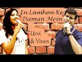 In Lamhon Ke Daaman Mein  | इन लम्हों के दामन में | Aishwarya Rai, Hrithik | Cover | Urvi & Vivan