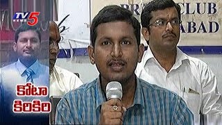 ‘Fake’ Disability Certificate : Ronanki Gopalakrishna Gets HC Notice | TV5 News