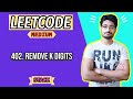 402. Remove K Digits | LEETCODE MEDIUM | STACK